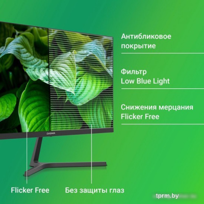 Монитор Digma Progress 22A404F 