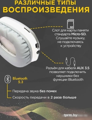 Наушники Hoco W35 Max (серебристый) 