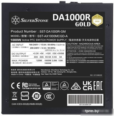 Блок питания SilverStone DA1000R Cybenetics Gold SST-DA1000R-GM 