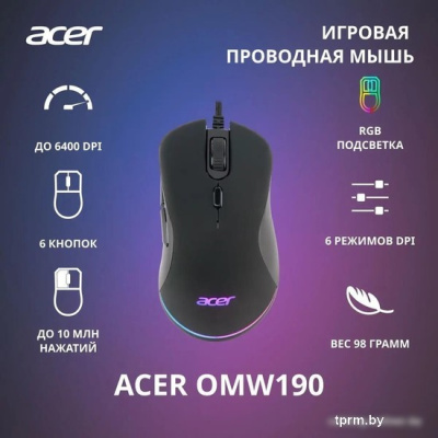 Игровая мышь Acer OMW190 