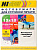 Hi-Black Hi-Image глянцевая 13x18, 210 г/м2, 50 л [A21132] 