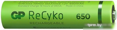 GP ReCyko AAA 650mAh 2шт 