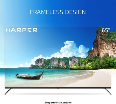 Телевизор Harper 65Q851TS 