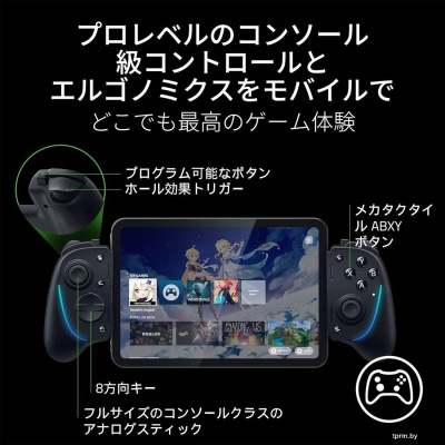 Геймпад для смартфона Razer Kishi Ultra для Android, iPhone 15, iPad Mini 