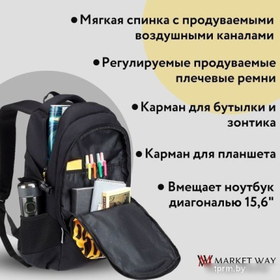 Torber Class X Буквы T9355-22-BLK-YEL 