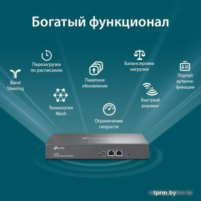 Wi-Fi контроллер TP-Link OC300 V1 