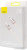 Кабель Baseus Crystal Shine USB Type-A - Lightning (1.2 м, розовый) 
