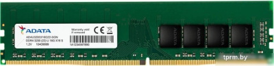 Оперативная память A-Data 8GB DDR4 PC4-25600 AD4U320038G22-SGN 