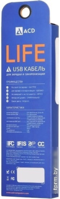 Кабель ACD ACD-U920-P5M 