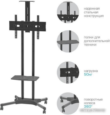 Кронштейн Arm Media PT-STAND-12 