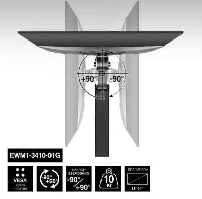 ExeGate EWM1-3410-01G 