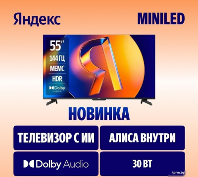 Яндекс ТВ Станция MiniLED с Алисой 55 
