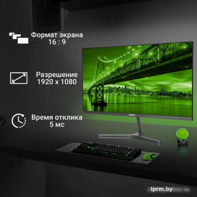 Монитор Digma Progress 24P503F 