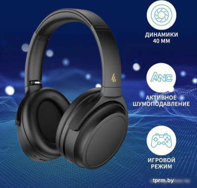 Наушники Edifier WH700NB (черный) 