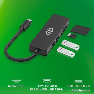 Док-станция Digma DS-920 