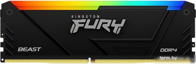 Оперативная память Kingston FURY Beast RGB 32ГБ DDR4 2666МГц KF426C16BB2A/32 