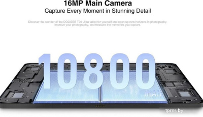 Планшет Doogee T20 Ultra 12GB/256GB LTE (серый) 