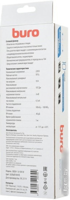 Сетевой фильтр Buro 500SH-1.8-SW-W 