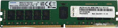 Оперативная память Lenovo 32ГБ DDR4 3200 МГц 4X77A08633 