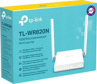 TP-Link TL-WR820N V2 