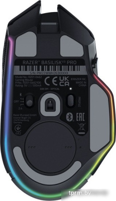 Игровая мышь Razer Basilisk V3 Pro 