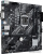 Материнская плата ASUS Prime H410M-K R2.0 