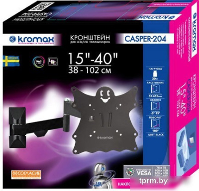Кронштейн Kromax CASPER-204 