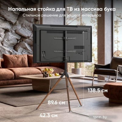 Кронштейн Onkron TS1220 (черный) 