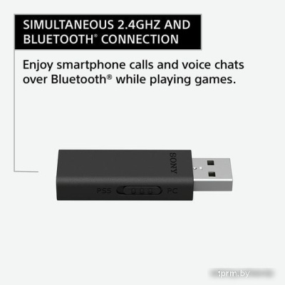 Наушники Sony Inzone H9 WH-G900N 