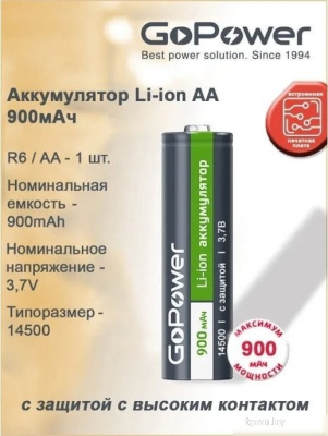 Аккумулятор GoPower 00-00018357 