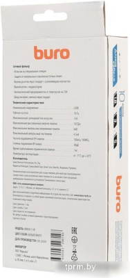 Сетевой фильтр Buro 800SH-5-W 