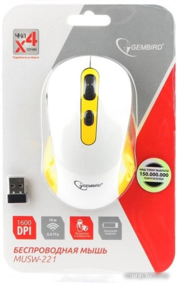 Мышь Gembird MUSW-221-Y 