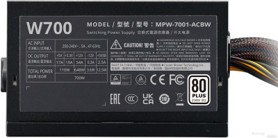 Блок питания Cooler Master Elite NEX W700 MPW-7001-ACBW-BEU 