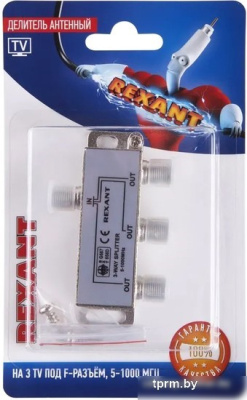 Разветвитель Rexant 06-0041-C 