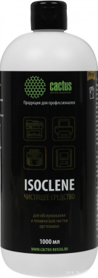Очиститель CACTUS CS-ISOCLENE1 