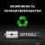 Батарейка Opticell Basic AAA (12 шт) Батарейка Opticell Basic AAA (12 шт)