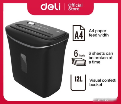 Шредер Deli E9945 