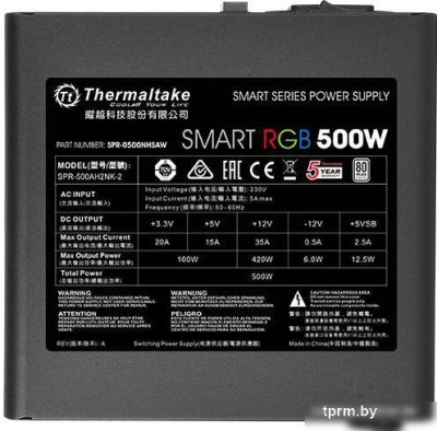 Блок питания Thermaltake Smart RGB 500W SPR-500AH2NK-2 