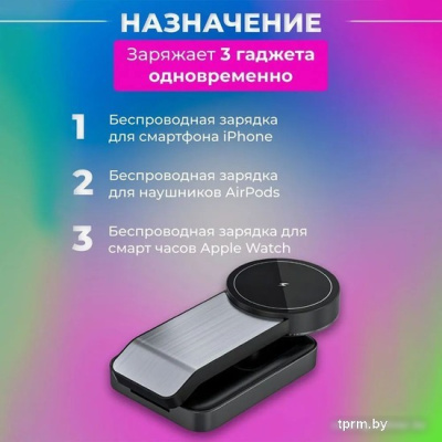 Беспроводное зарядное Hoco CQ3 (белый) 