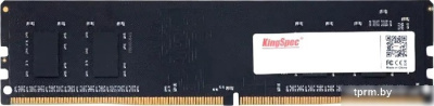 Оперативная память KingSpec 8ГБ DDR4 3200 МГц KS3200D4P13508G 