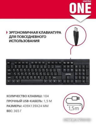 Клавиатура SmartBuy One 114 SBK-114U-K 