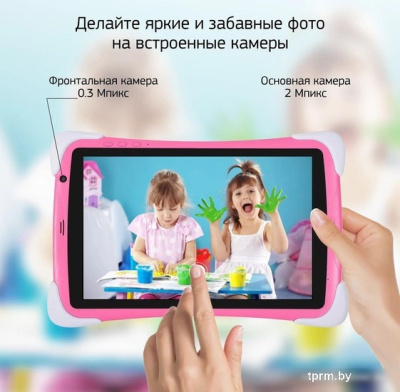 Планшет Digma CITI Kids 10 (розовый) 