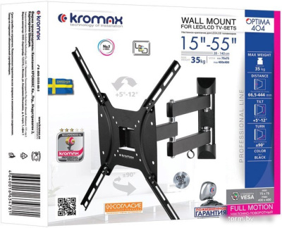 Кронштейн Kromax OPTIMA-404 (черный) 