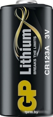 Батарейки GP CR123A 