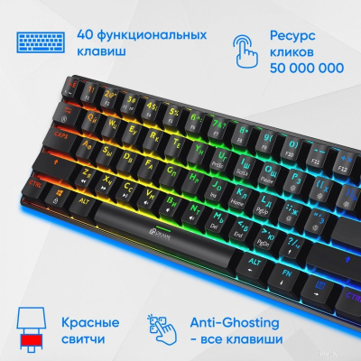 Клавиатура Oklick K713X 