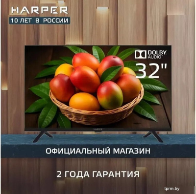 Телевизор Harper 32R777T 