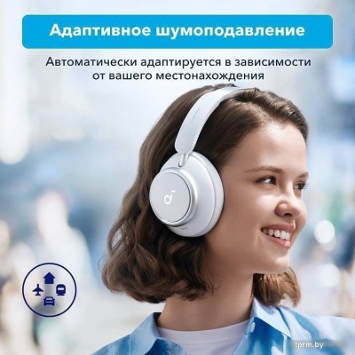 Наушники Anker SoundCore Space Q45 (белый) 