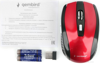 Мышь Gembird MUSW-330-3 