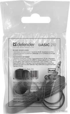 Defender Basic 210 