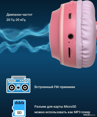 Aiwa AW023 (розовый) 